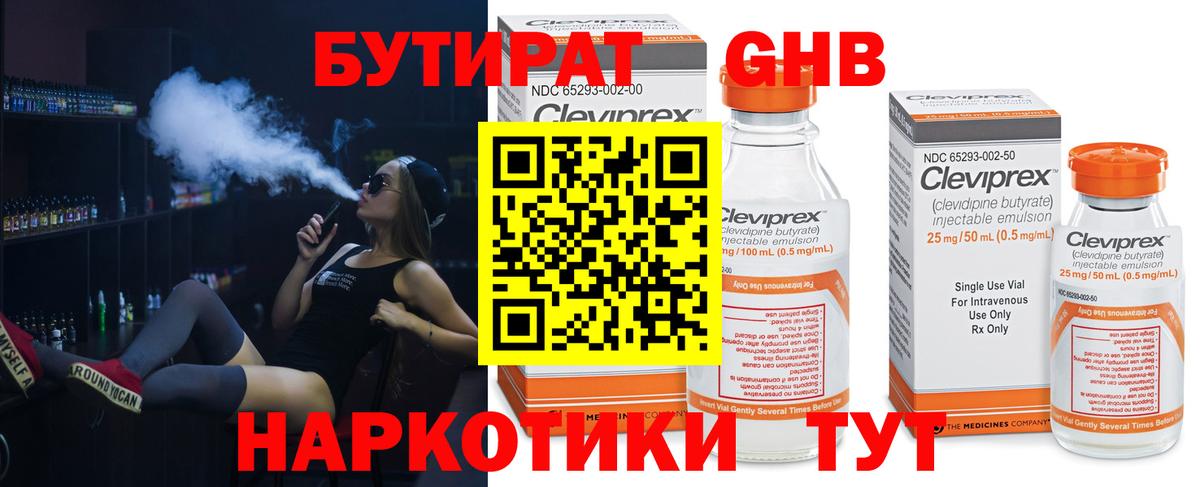 Конопля  ГАШИШ  COCAIN  Вход с VPN  NBOMe  МЕФ   Мефедрон  Луховицы  А ПВП СОЛЬ кристаллы 
