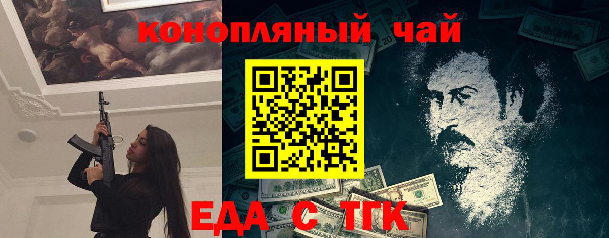 Canna-Cookies марихуана  Вход с VPN  Луховицы 