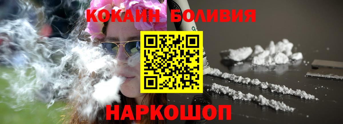 Cocaine VHQ Луховицы