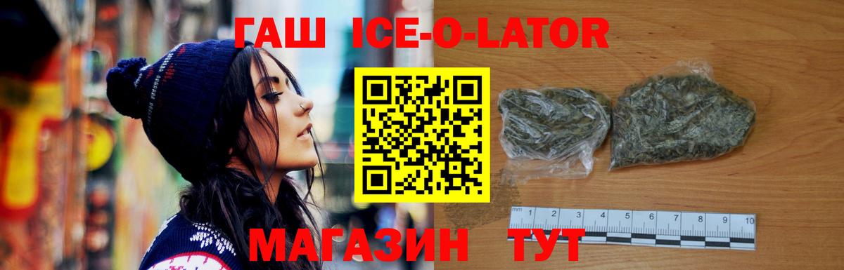 ГАШИШ убойный  Гашиш гарик  Луховицы  ГАШ  Вход с VPN 