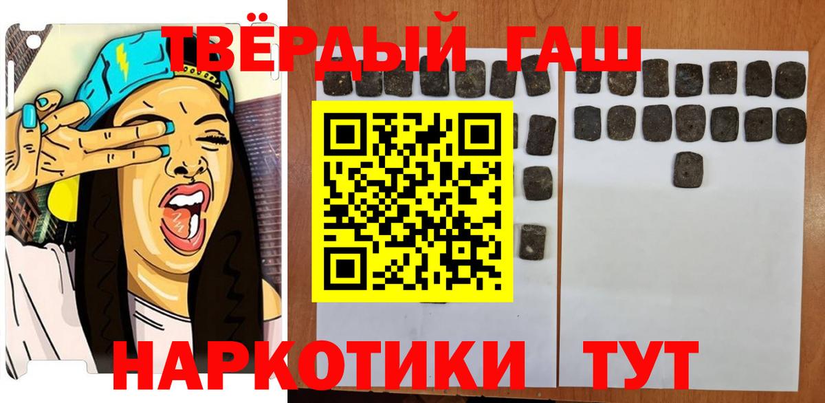 Гашиш гашик Луховицы