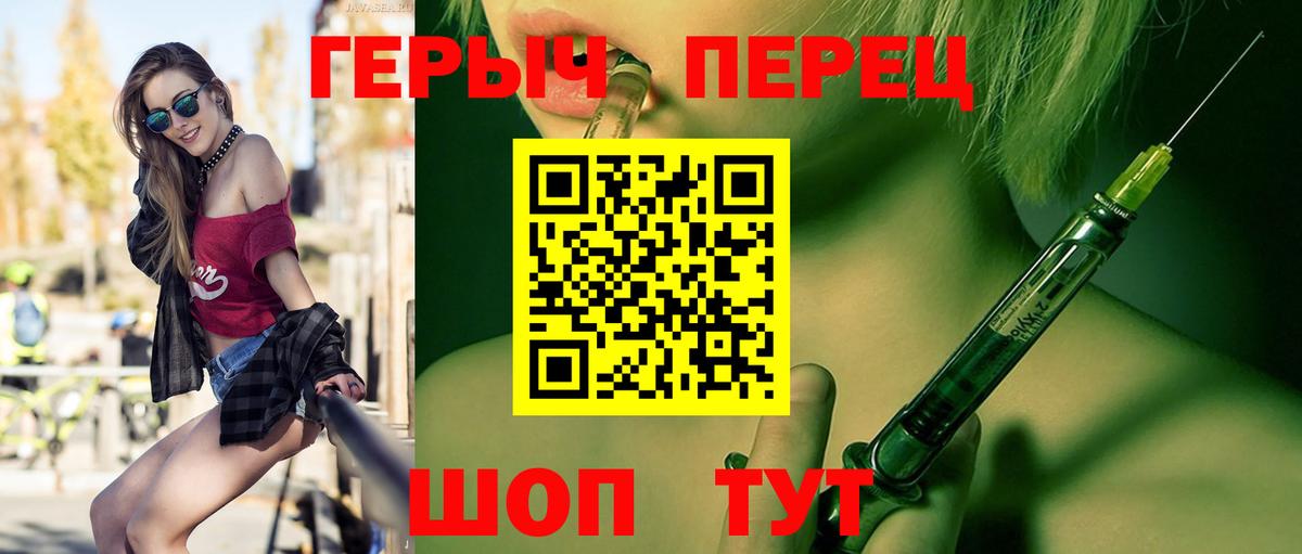 Героин афганец  Вход с VPN  ГЕРОИН  Луховицы 