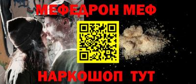 спиды Бузулук