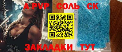 шишки Будённовск