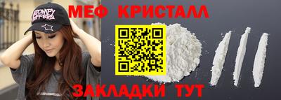 COCAINE Бугуруслан