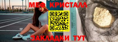 спиды Бузулук