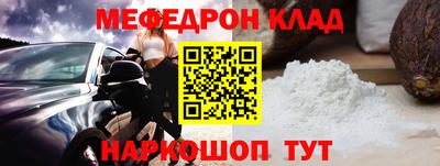 спиды Бузулук