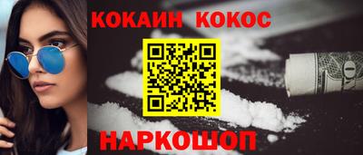 шишки Будённовск