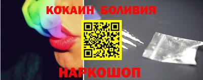 спиды Бузулук