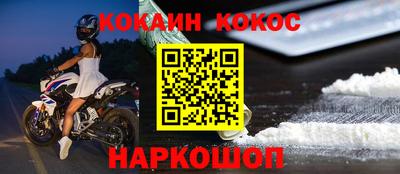 COCAINE Бугуруслан