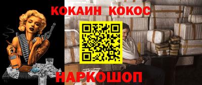 COCAINE Бугуруслан