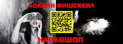 шишки Будённовск