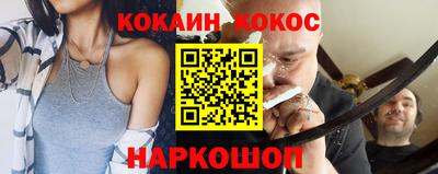 шишки Будённовск