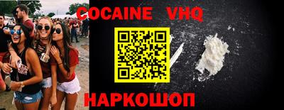 шишки Будённовск