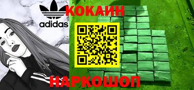 шишки Будённовск
