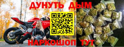 спиды Бузулук