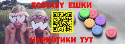 шишки Будённовск