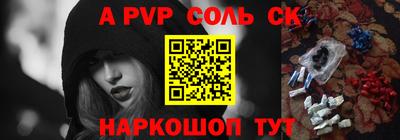 спиды Бузулук