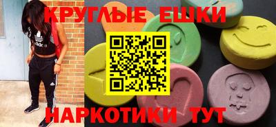 спиды Бузулук