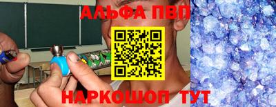 спиды Бузулук