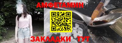 спиды Бузулук