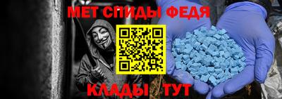 спиды Бузулук