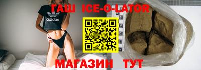 спиды Бузулук