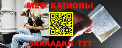 шишки Будённовск