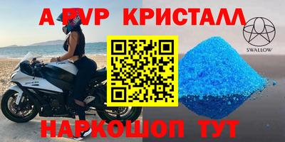 спиды Бузулук