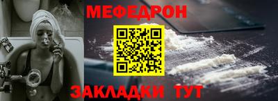 COCAINE Бугуруслан