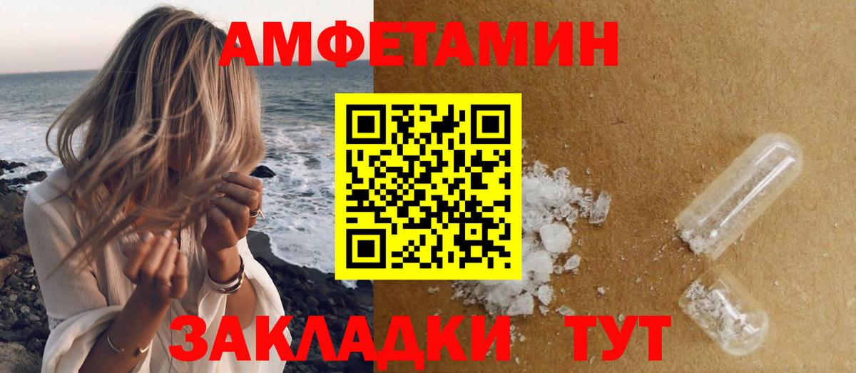 Луховицы  Первитин пудра  Вход с VPN 
