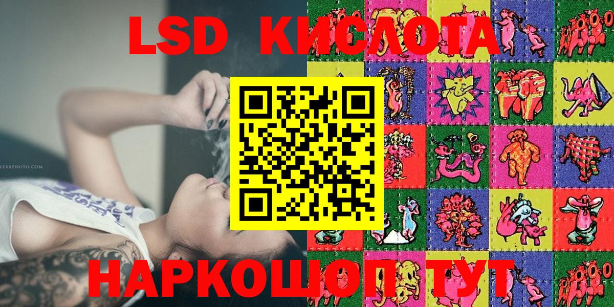 Марки NBOMe 1500мкг Луховицы