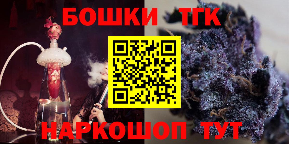Луховицы  Бошки Шишки семена  Вход с VPN  Шишки марихуана семена  Канабис гибрид 